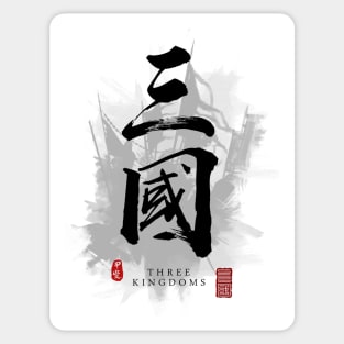 Three Kingdoms Calligraphy Sticker